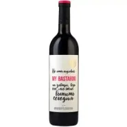 Вино ZB Wine БАСТАРДО «Не откладывай ....»
