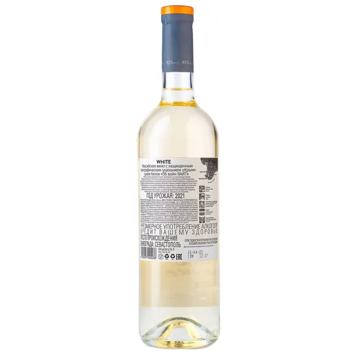 Вино Вино ZB Wine ВАЙТ «Держи друзей...», 