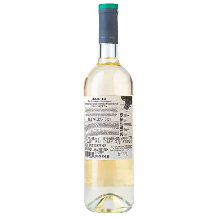 Вино Вино ZB Wine РКАЦИТЕЛИ «F..CK Sanctions», 