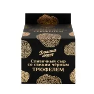 Cыр плавленый с трюфелем пастообразный 50% Долина Легенд 130 гр