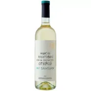 Вино ZB Wine SAUVIGNON BLANC «Мысли позитивно!»