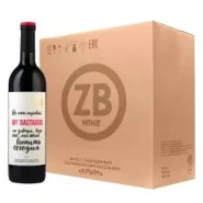 Вино ZB Wine БАСТАРДО «Не откладывай ....» 2024 (6 шт.)