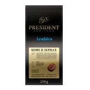 Кофе жареный в зернах President ARABIKA 250 гр