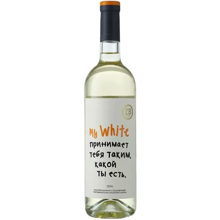 Вино Вино ZB Wine ВАЙТ «Принимает тебя...», 