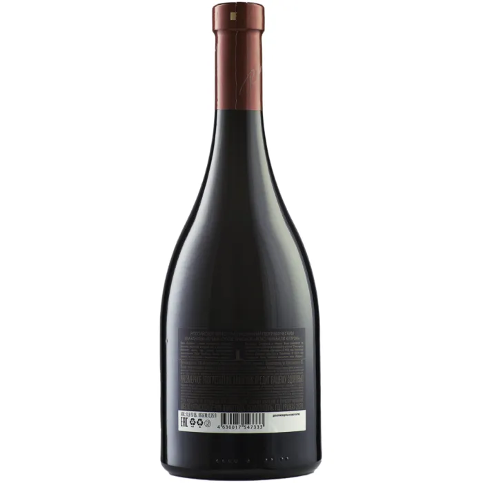 Вино Вино Loco Cimbali КУПРИН, 