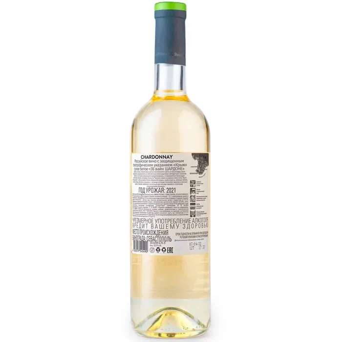 Вино Вино ZB Wine ШАРДОНЕ «Время проходит без...», 