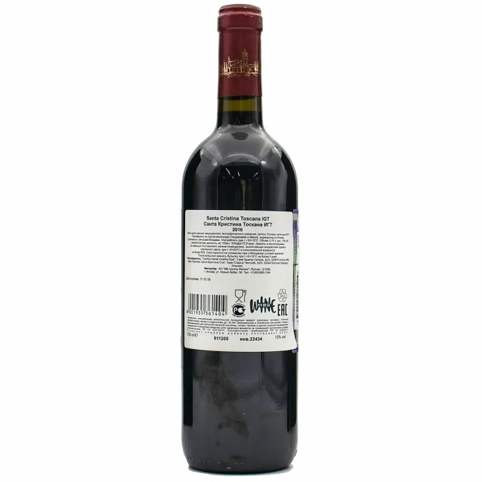 Вино Вино Санта Кристина ТОСКАНА, 
