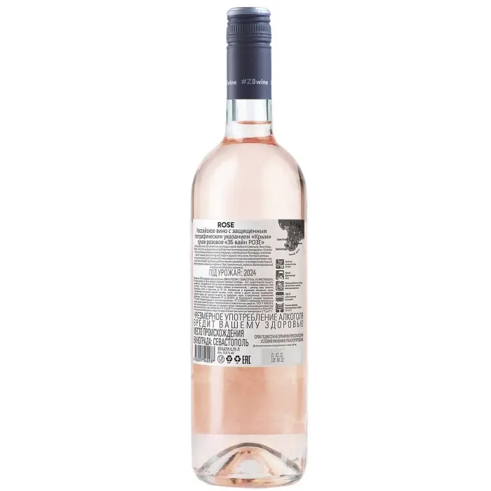 Вино Вино ZB Wine РОЗЕ «Принять мужчину...» 2024 (6 шт.), 