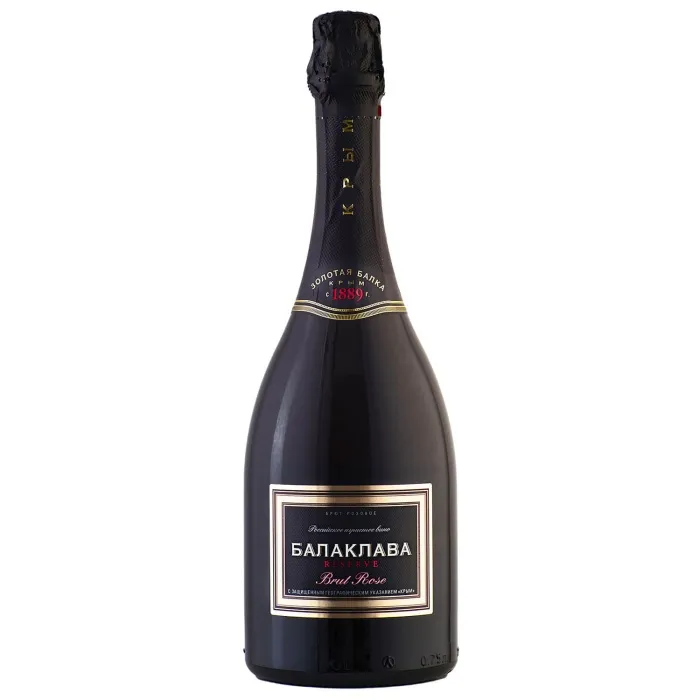 Вино игристое «БАЛАКЛАВА RESERVE ROSE»