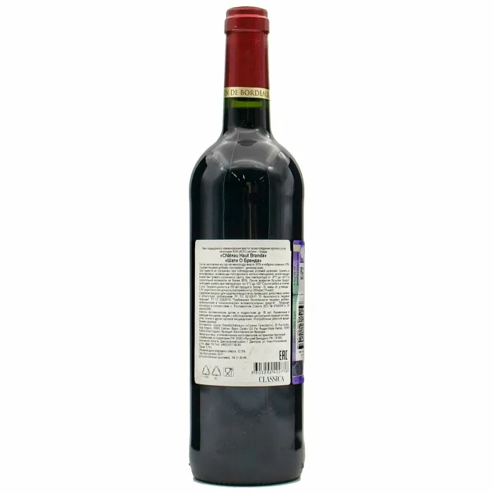 Вино Вино Chateau Haut Branda BORDEAUX, 