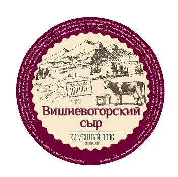 Сыр Вишневогорский для салата малый