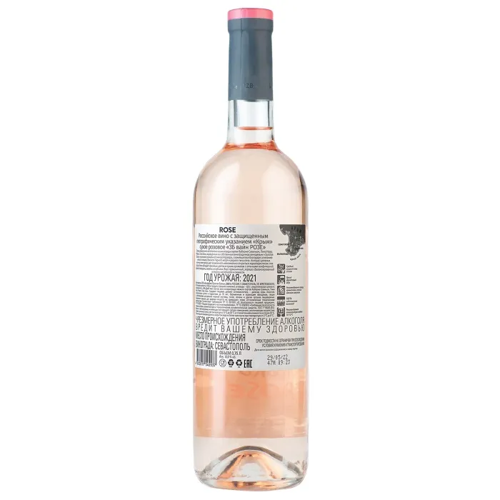 Вино Вино ZB Wine РОЗЕ «Ничто так не украшает девушку...», 