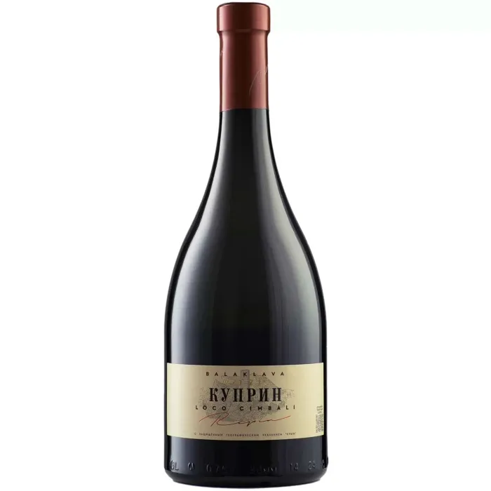 Вино Вино Loco Cimbali КУПРИН, 