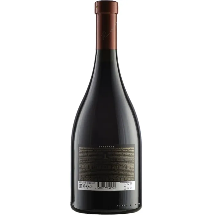 Вино Вино Loco Cimbali SAPERAVI, 