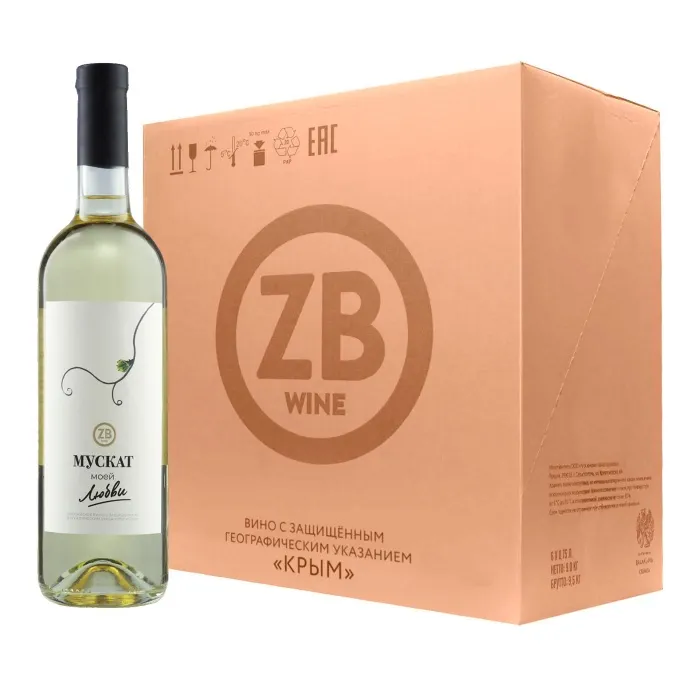 Вино Вино ZB Wine МУСКАТ «Мускат Моей любви...» 2022 (6 шт.), 