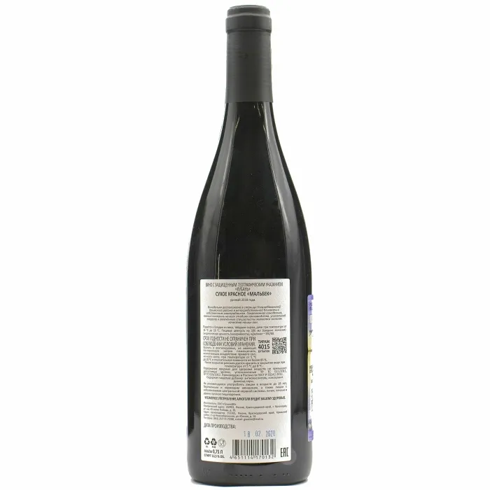 Вино Вино ЗГУ Кубань Gunko Winery МАЛЬБЕК, 