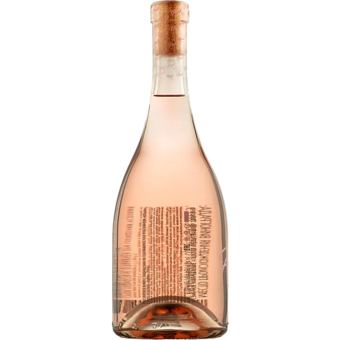 Вино Вино PINK от Loco Cimbali Winery, 
