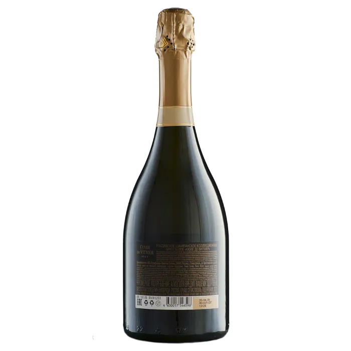 Вино игристое Cuvee de Vitmer Брют 2022 (6 шт.)