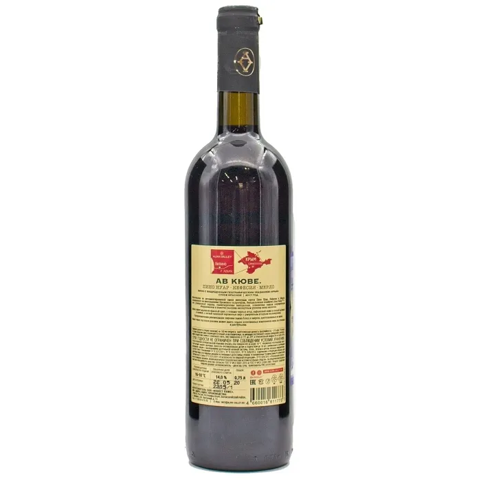 Вино Вино ЗГУ Крым Alma Valley AV CUVEE ПИНО НУАР КЕФЕСИЯ МЕРЛО, 