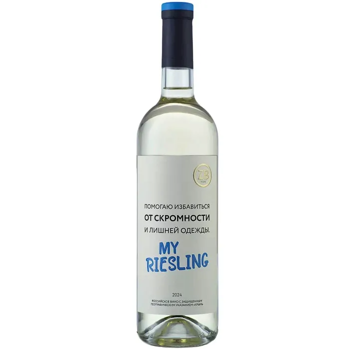 Вино Вино ZB Wine РИСЛИНГ «Помогаю избавиться ...», 