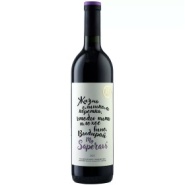 Вино ZB Wine САПЕРАВИ «Жизнь слишком коротка..»