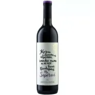 Вино ZB Wine SAPERAVI «Жизнь слишком коротка..»
