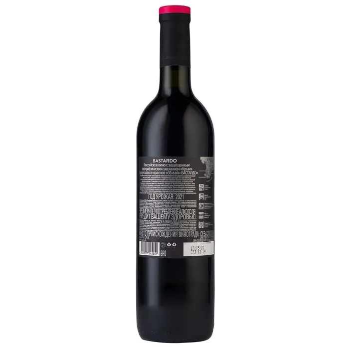 Вино Вино ZB Wine БАСТАРДО «Куда бы вас ни послали...», 