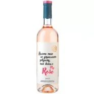 Вино ZB Wine РОЗЕ «Ничто так не украшает девушку...»