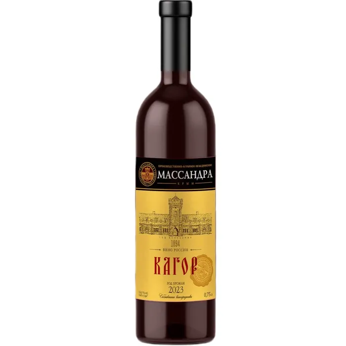 Вино Вино ЗГУ Крым Массандра КАГОР, 
