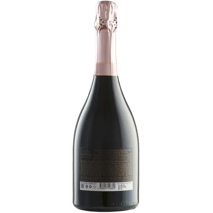 Вино игристое Cuvee de Vitmer Розе Брют