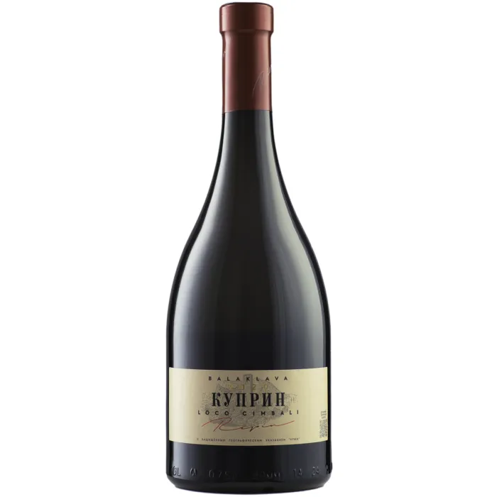 Вино Вино Loco Cimbali КУПРИН, 