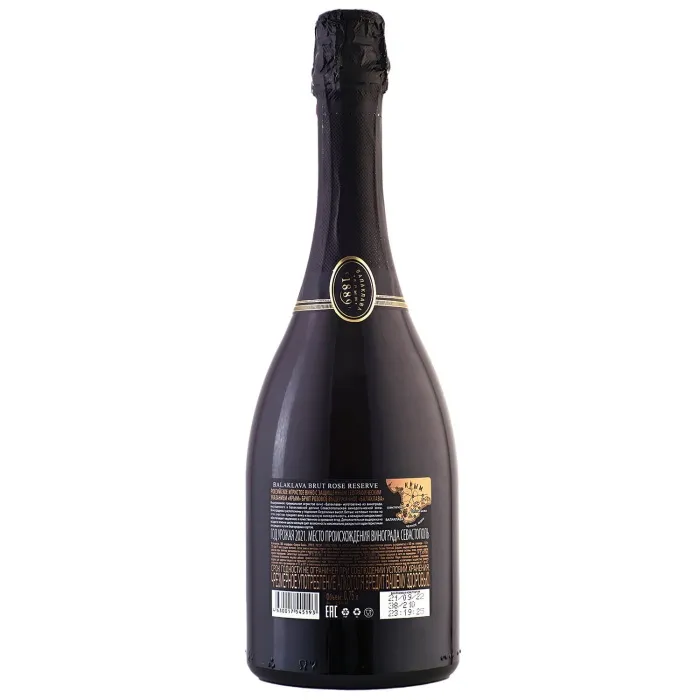 Вино игристое «БАЛАКЛАВА RESERVE ROSE»