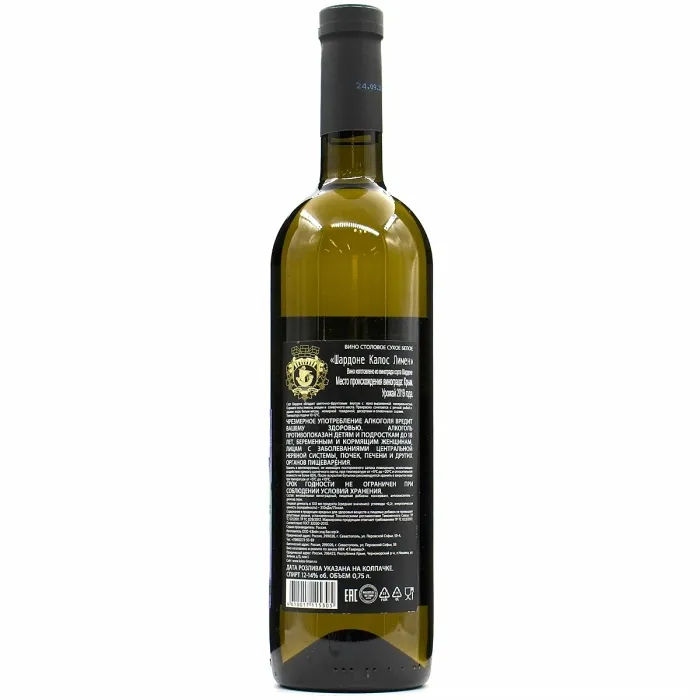 Вино Вино Калос Лимен ШАРДОНЕ, 