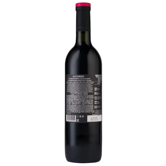 Вино Вино ZB Wine БАСТАРДО «Не откладывай ....», 