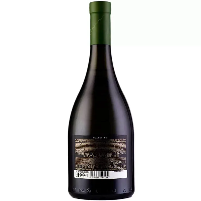 Вино Вино Loco Cimbali RKATSITELI 2021 (6 шт.), 