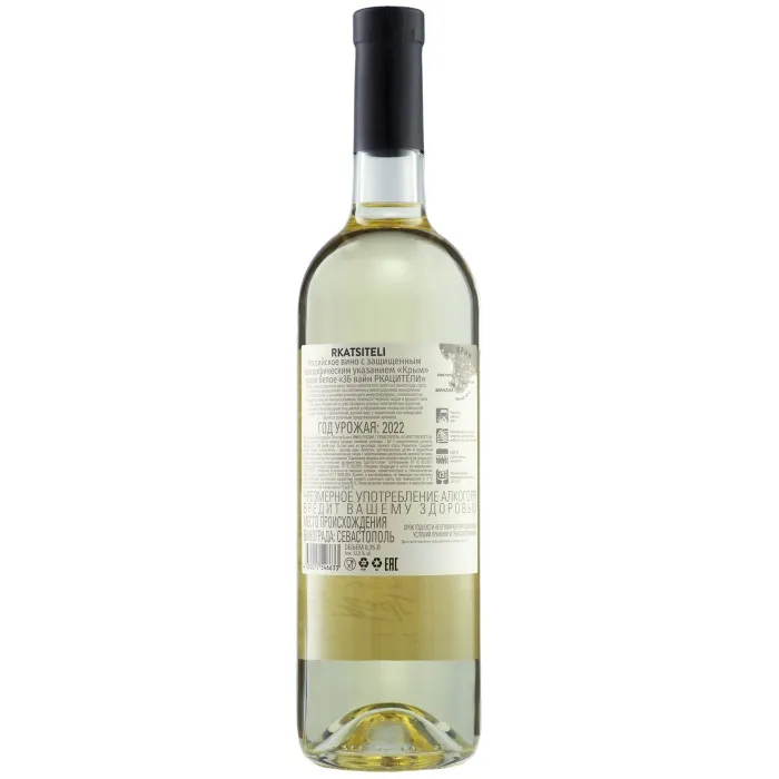 Вино Вино ZB Wine РКАЦИТЕЛИ «Ркацители Моих грез...», 